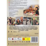 Courageous DVD tuotekuva2
