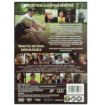Elämän leiri (Camp) DVD tuotekuva2