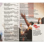 Farsi Nordic Praise/Bartarin Nam CD tuotekuva2