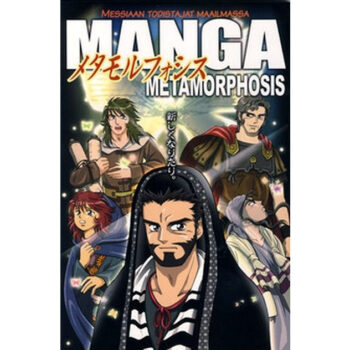 Manga metamorphosis tuotekuva1