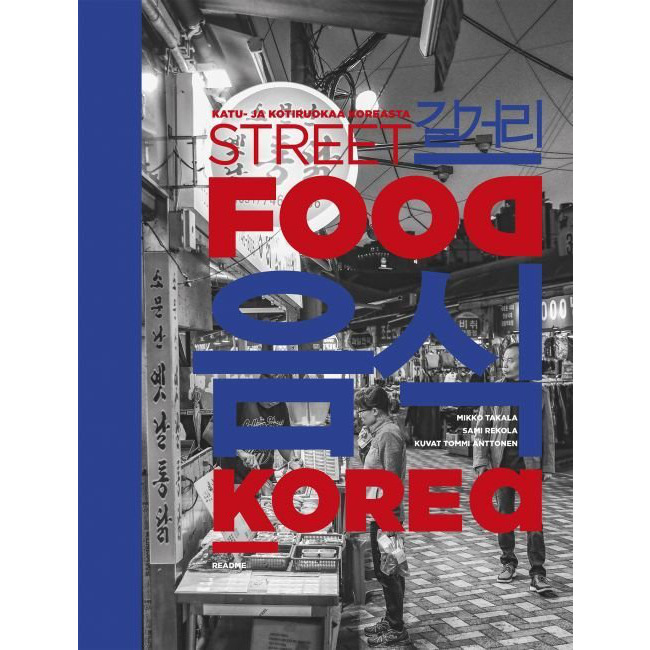 StreetFood Korea - katu- ja kotiruokaa Koreasta tuotekuva1