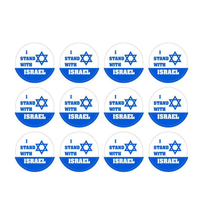 Tarra-arkki - I stand with Israel 103478 tuotekuva1