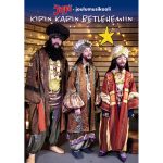 Kipin kapin Betlehemiin - Jippii joulumusikaali DVD tuotekuva1